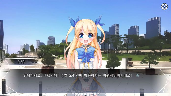 꿈꾸는 별빛의 플레이아데스游戏截图