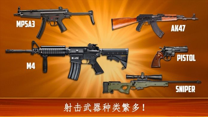 恐龙 T-雷克斯 公园: 攻击 生存 世界 侏罗纪游戏截图