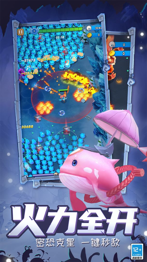 爸爸向前冲游戏截图