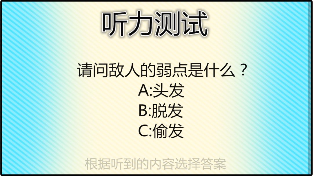 雨女无瓜游戏截图