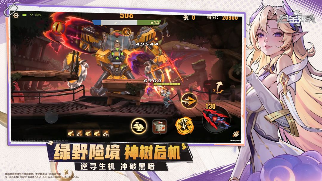 合金弹头:觉醒游戏截图