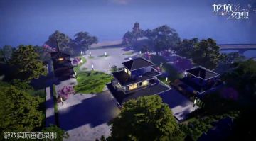 《龙族幻想》手游公测在即 准备好为自己造一个家吧！