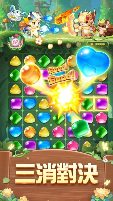 Little Legends: Puzzle PVP游戏截图