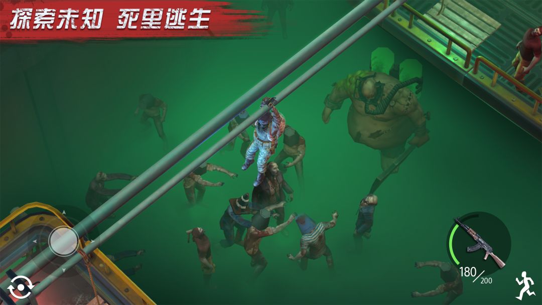 明日传奇游戏截图