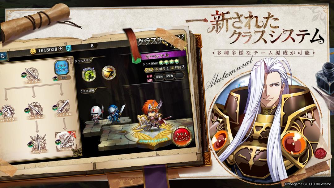 梦幻模拟战游戏截图