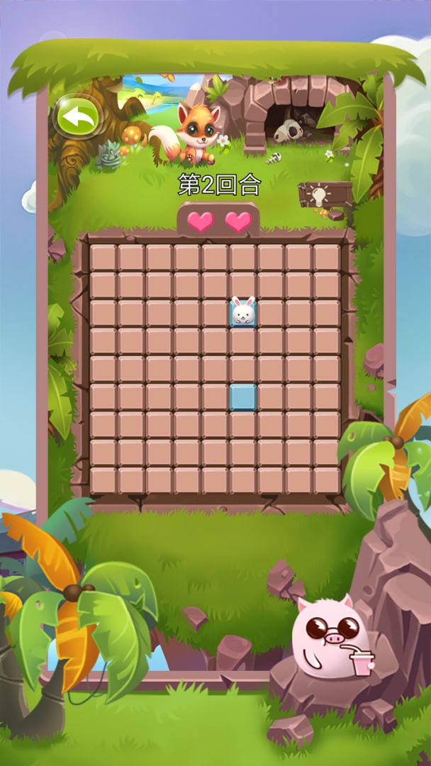 记忆小岛游戏截图