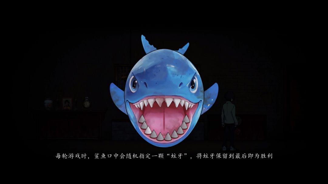 山鬼志:寒衣游戏截图