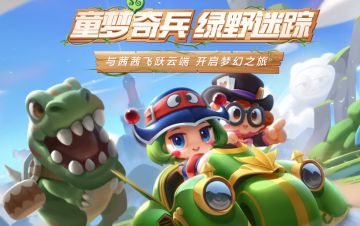 P1联赛：思奇回归赛场状态火热，阿翔尾流拖漂完成超越