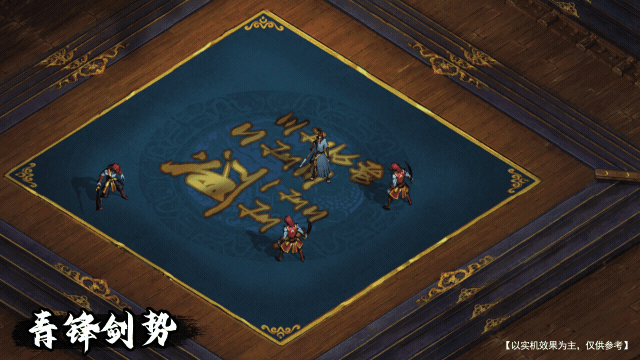 【锦衣卫-青龙】技能展示