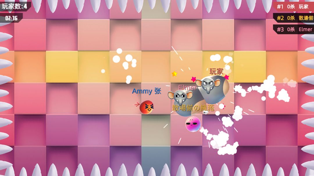 我要撞到爆游戏截图