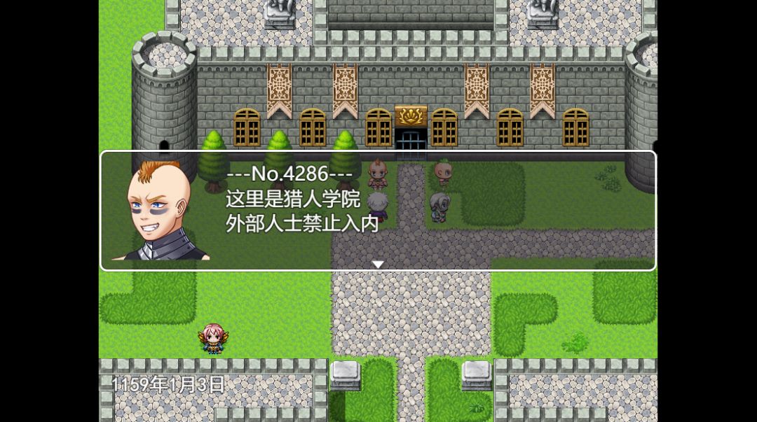 生存与羁绊Ⅰ学院篇游戏截图