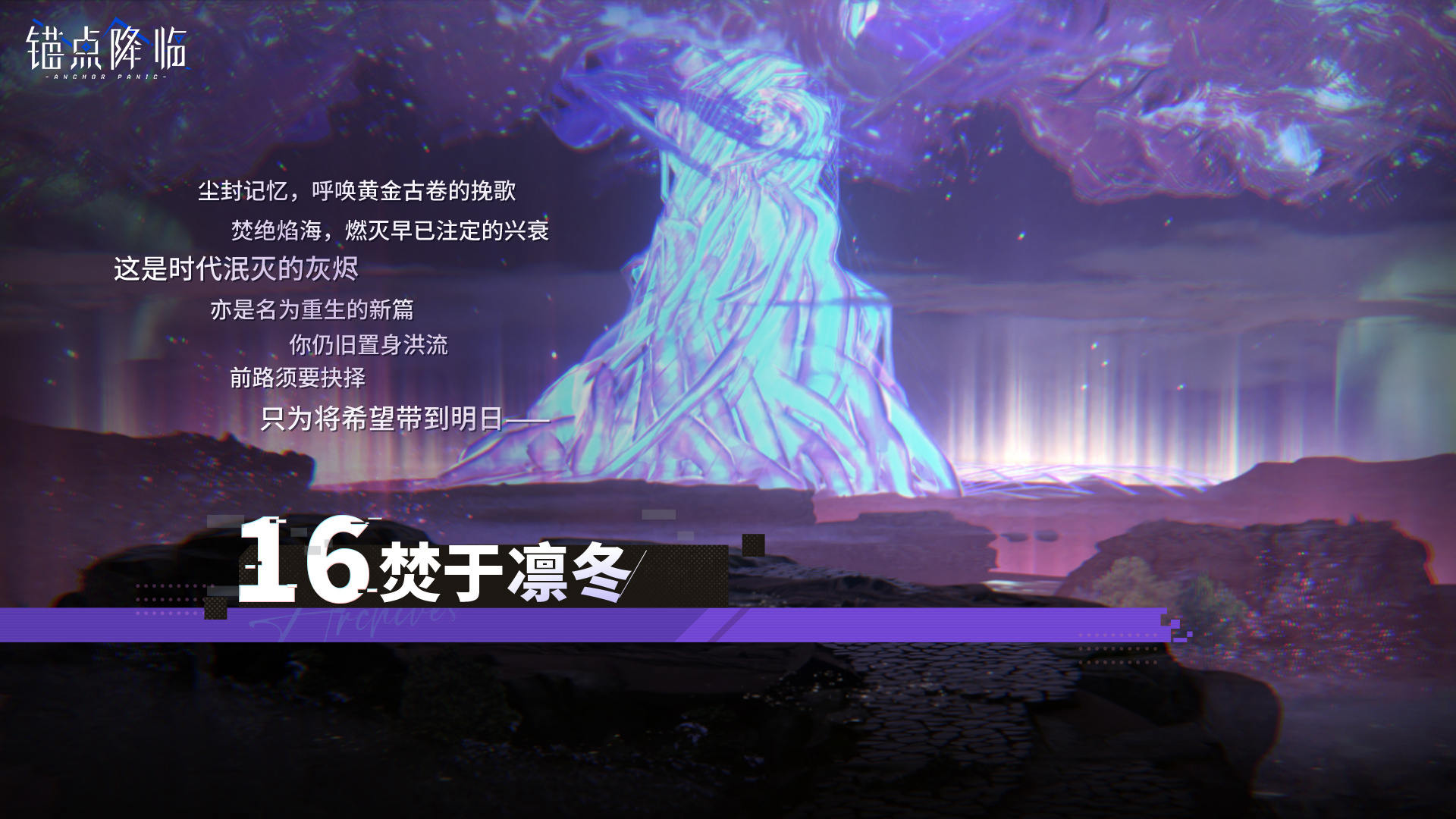 一、全新主题活动及新章节