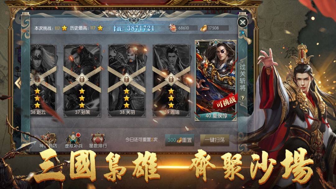 国战来了游戏截图