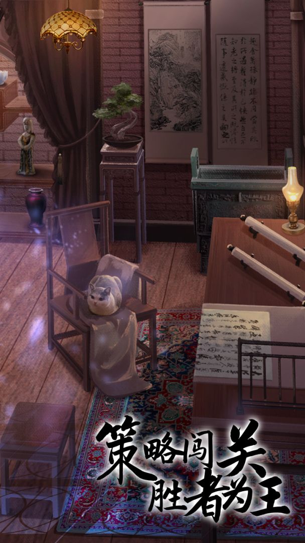 秦川拾古录游戏截图