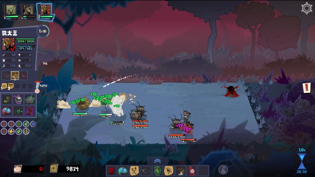 虫林好汉：乌合之众游戏截图