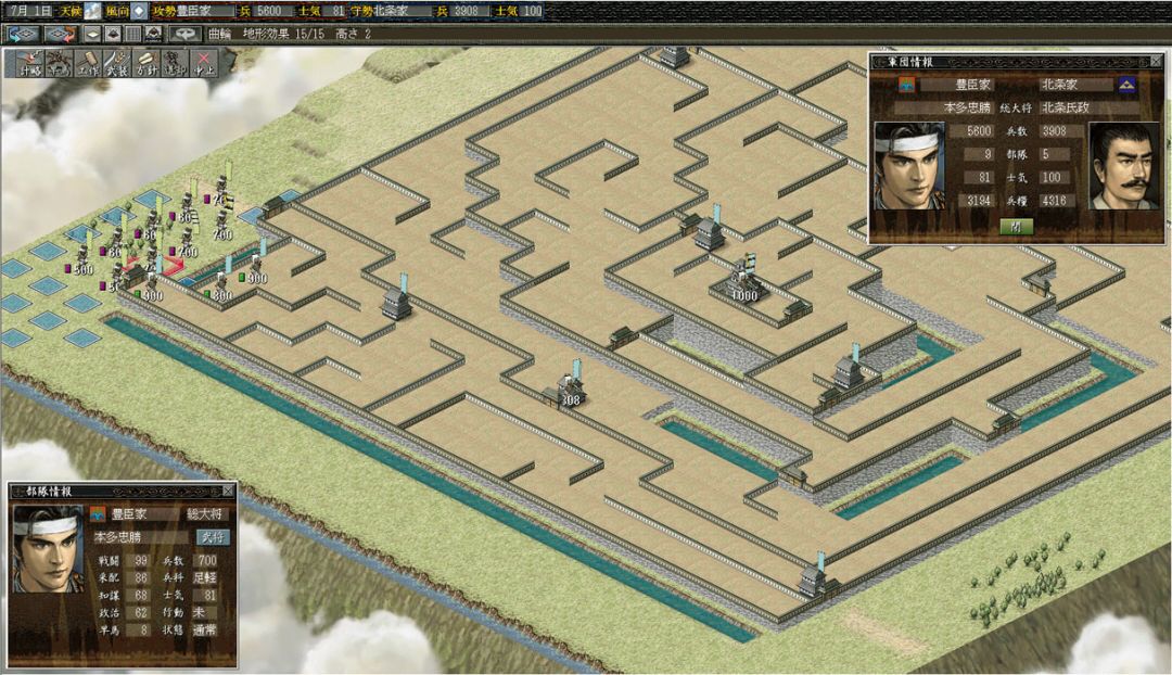 NOBUNAGA'S AMBITION: Reppuden with Power Up Kit游戏截图