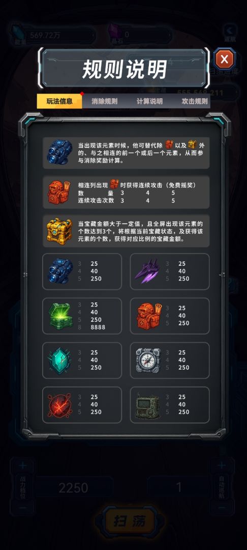 幻想小勇士游戏截图