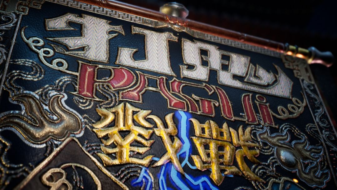打鬼对战免费版游戏截图