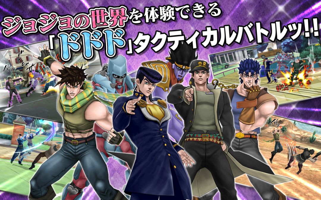 JOJO 的奇妙冒险：钻石纪录游戏截图