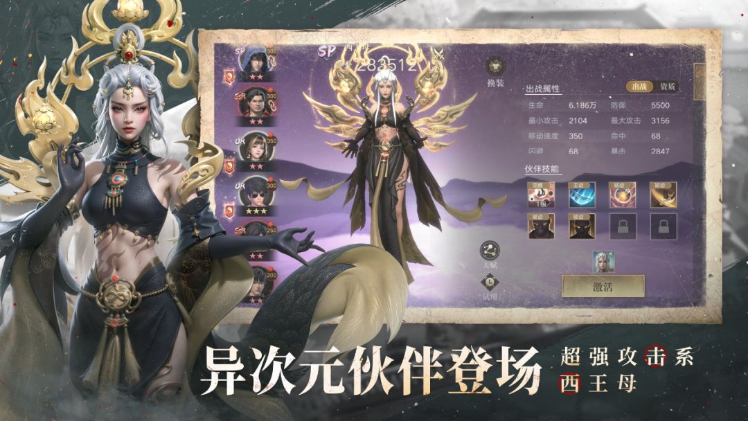 新盗墓笔记游戏截图