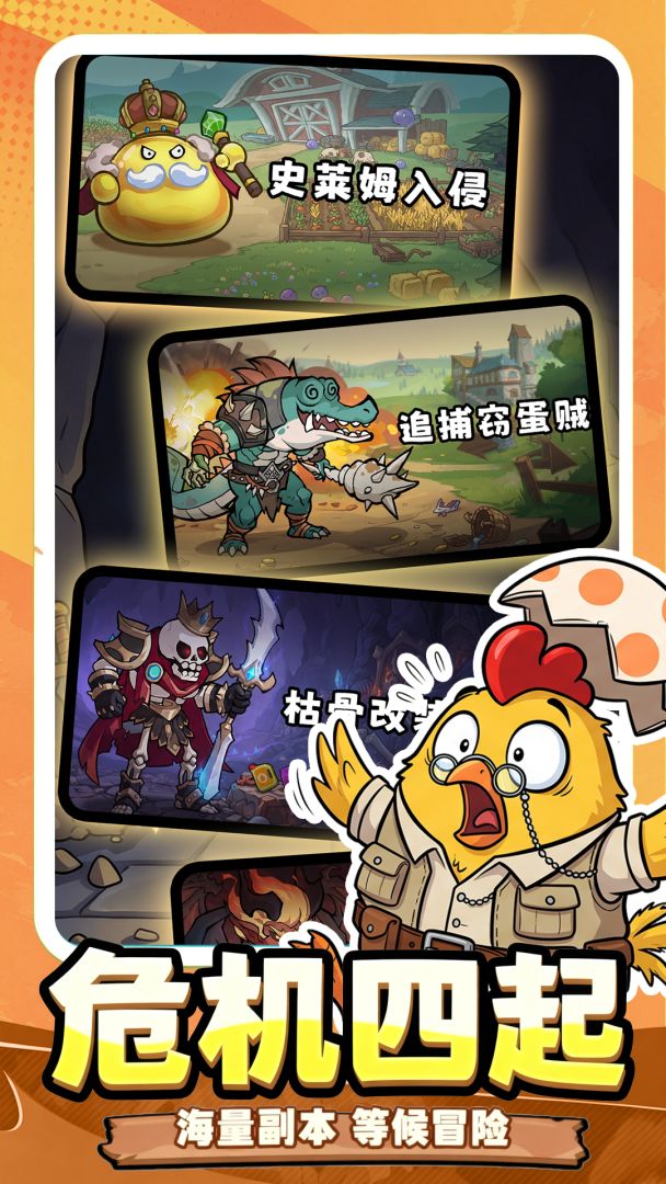 神奇跑跑游戏截图