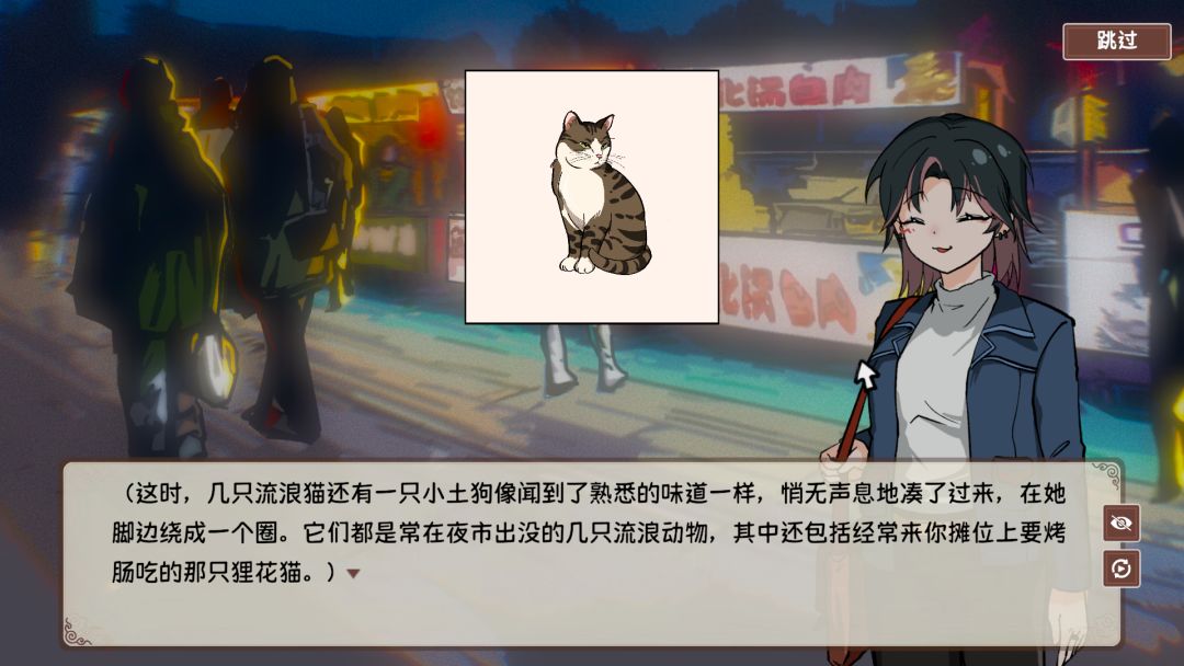 国潮烤冷面传奇游戏截图