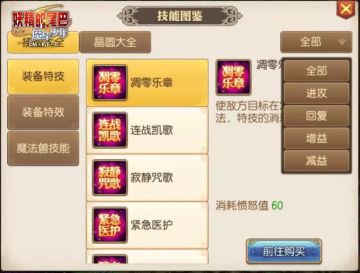 魔法星计划丨你喜欢的特技特效，我全有！