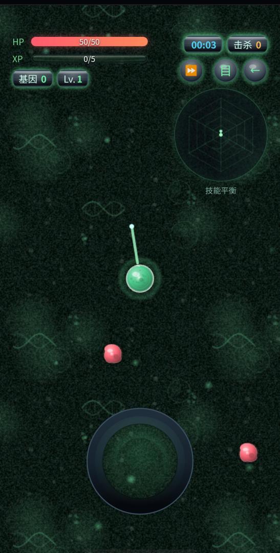 进化失控:原始汤游戏截图