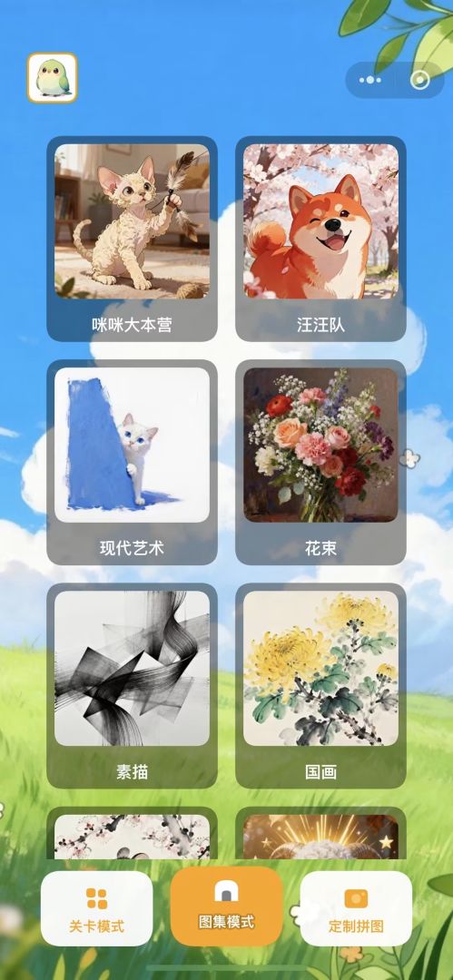 精灵拼图游戏截图