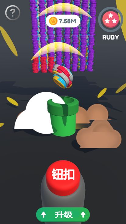 投币按钮游戏截图