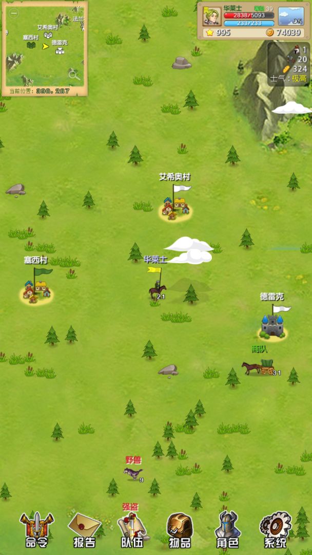 征服之刃游戏截图