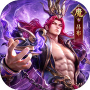 神将传说icon