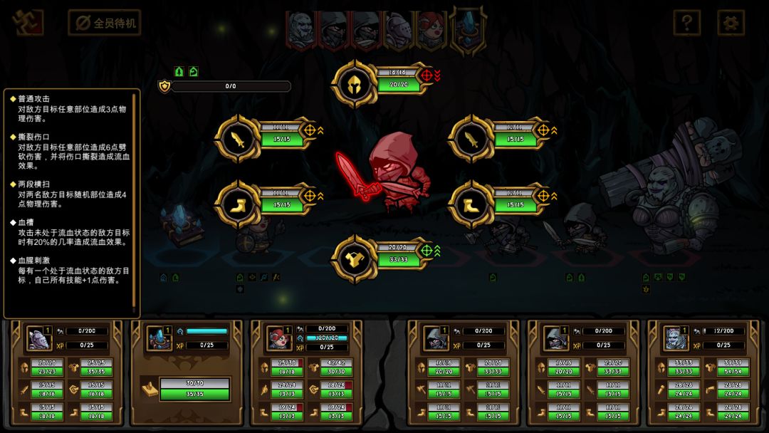 不是地下城游戏截图