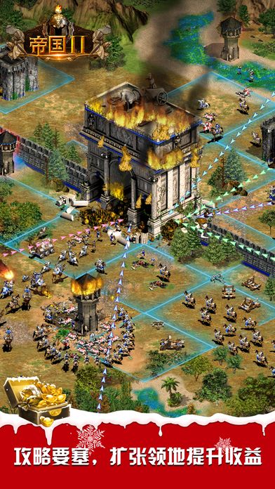 帝国II-帝国传承游戏截图