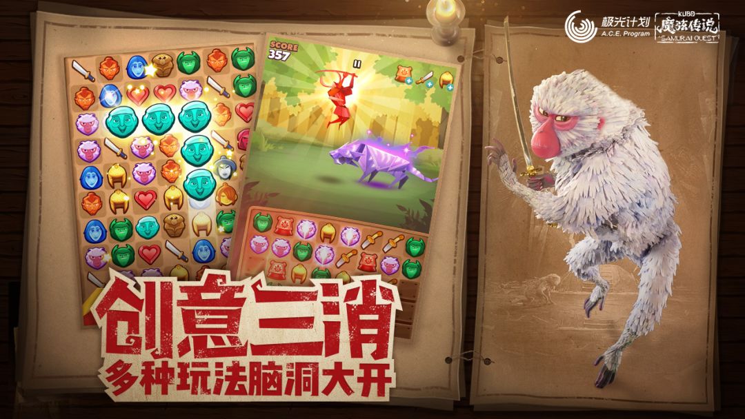 魔弦传说游戏截图