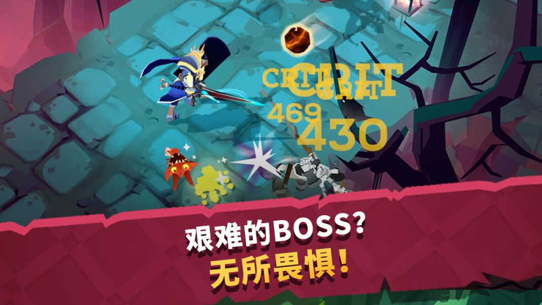 城堡抢翻天游戏截图