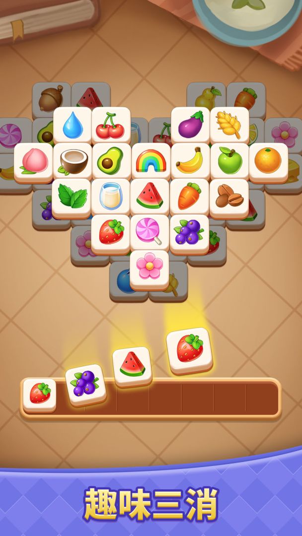 梦幻改造家游戏截图