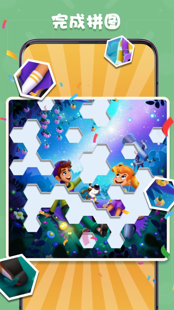 数独趣味闯关游戏截图