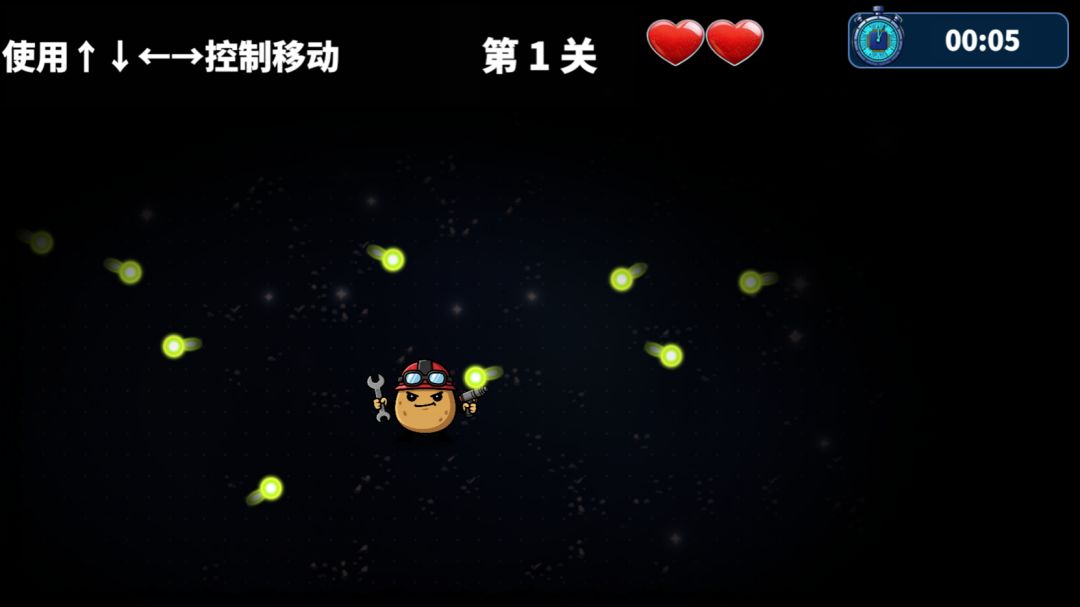 黑雾微光游戏截图