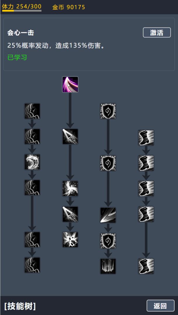 宝箱大冒险2游戏截图