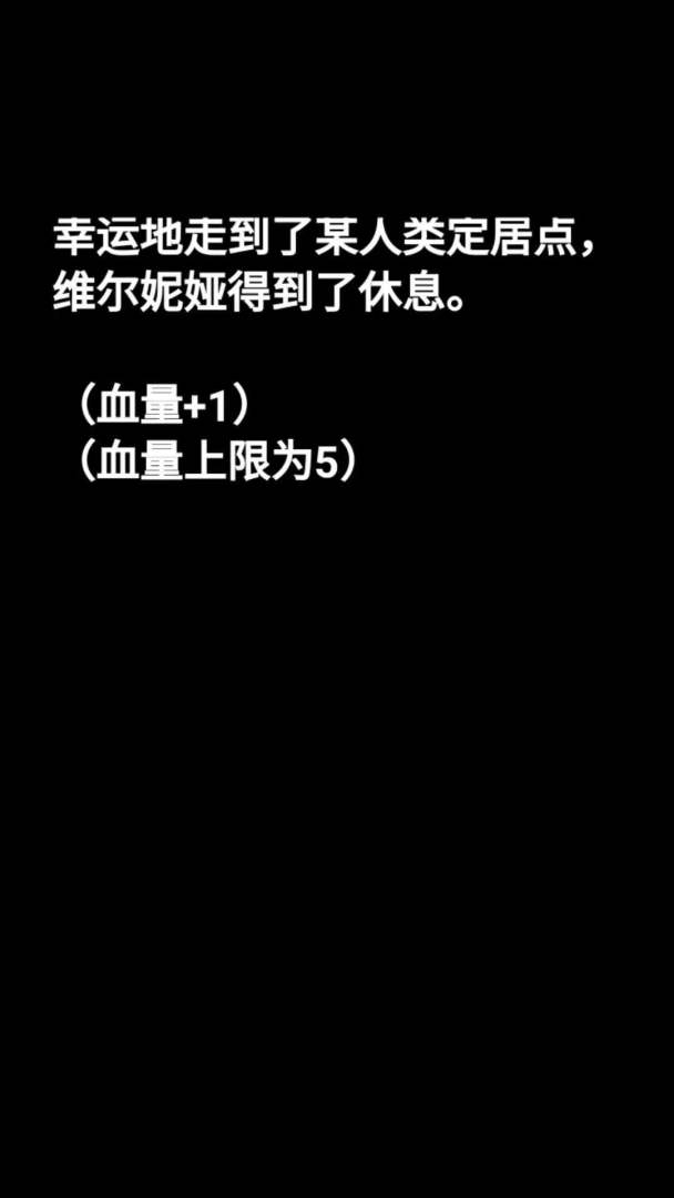MOon游戏截图