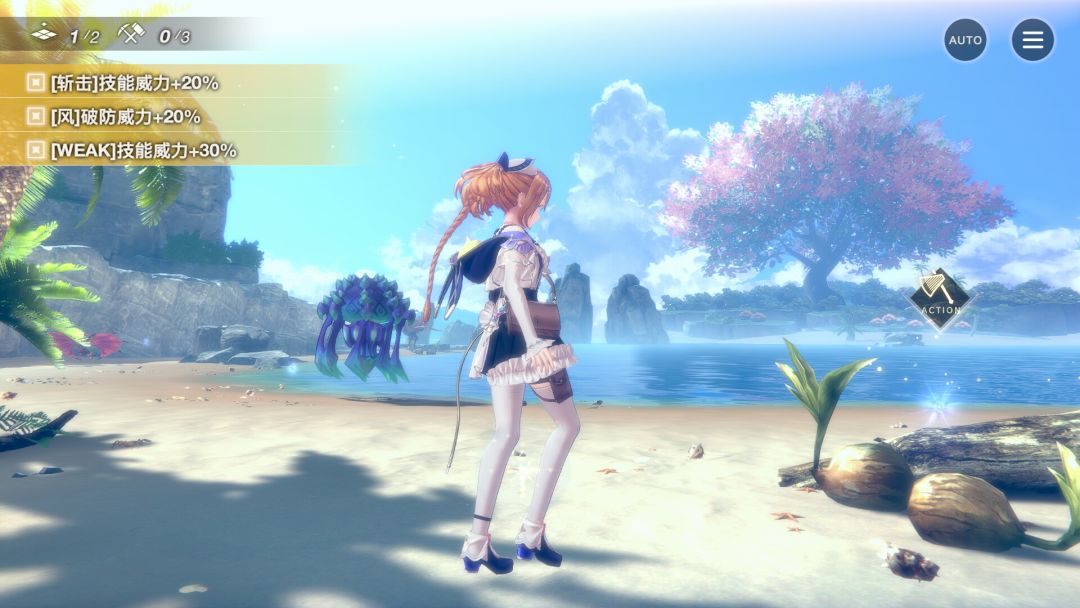 蕾斯莱莉娅娜的炼金工房 ~忘却的炼金术与极夜的解放者~游戏截图