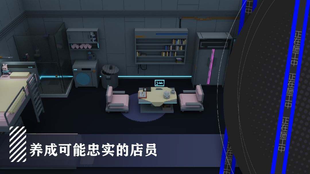 酒与仿生人游戏截图