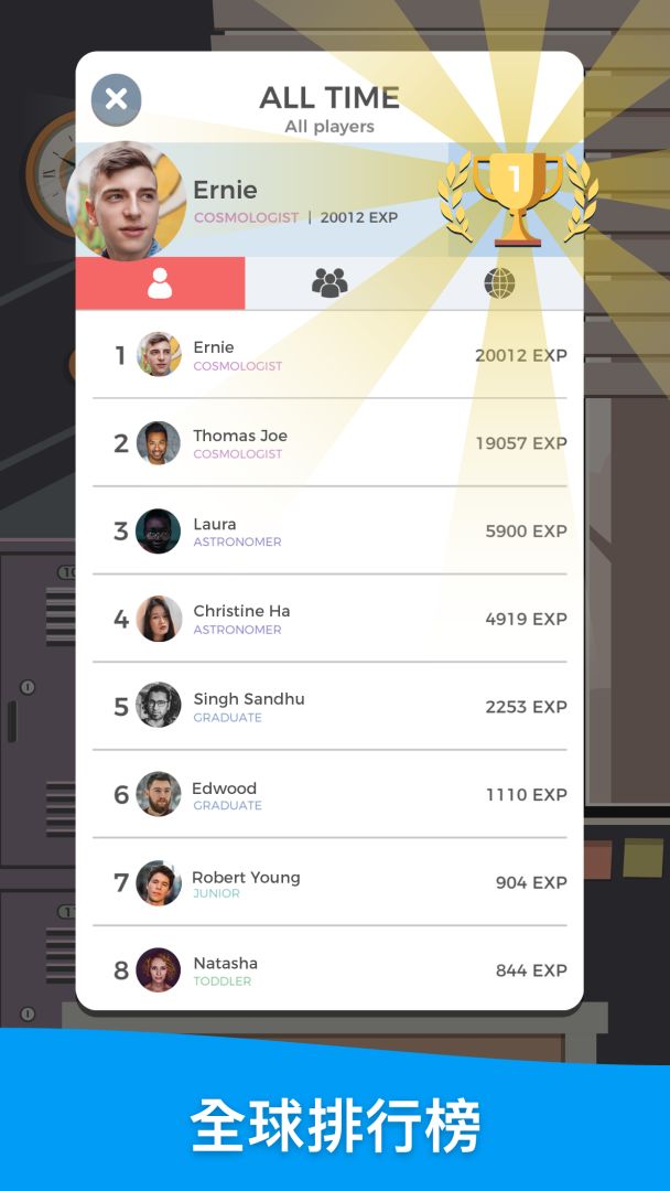 逻辑生活游戏截图