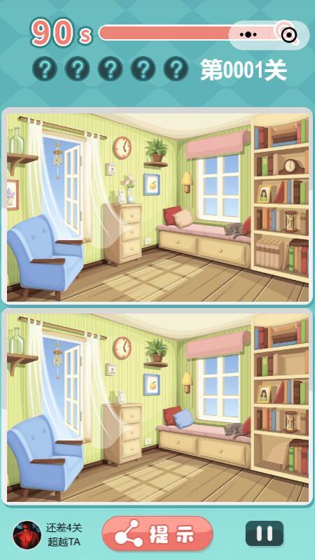 大眼找不同游戏截图