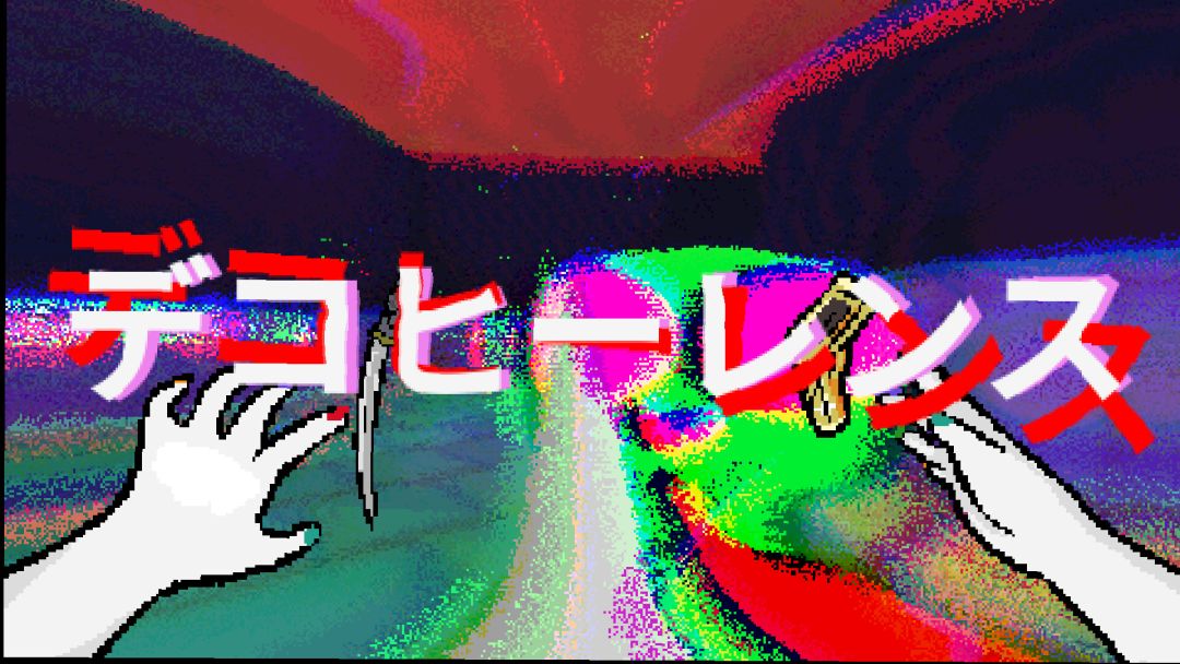 TAMASHIKA游戏截图