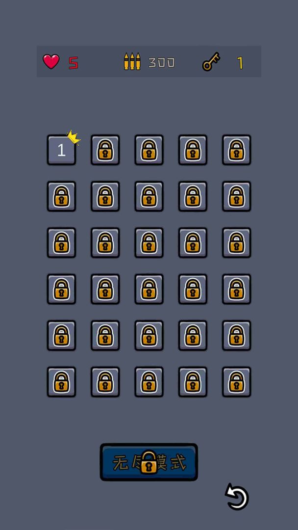 弹雨战士游戏截图