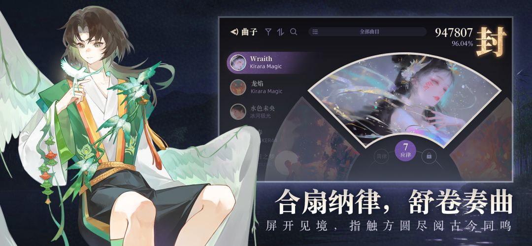 万华律(TapTap 测试版)游戏截图