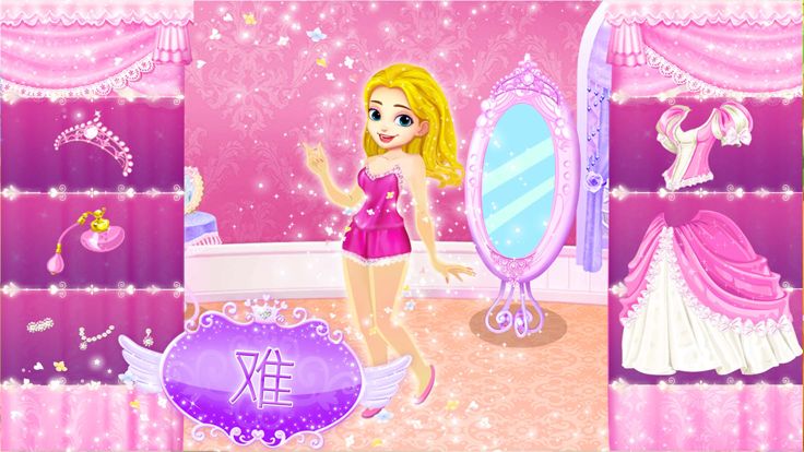 仙子 公主 拼图 游戏游戏截图