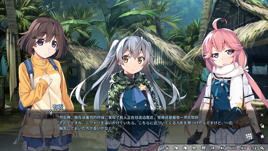 灰色幻影扳机第3卷游戏截图